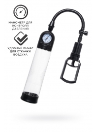 Прозрачная механическая помпа Helmer с манометром - Sexus - в Ноябрьске купить с доставкой
