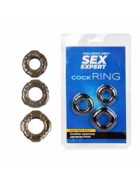 Набор из 3 дымчатых эрекционных колец различного диаметра - Sex Expert - в Ноябрьске купить с доставкой