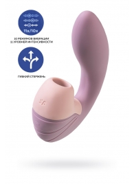 Сиреневый вибратор с вакуумным стимулятором Supernova - 16,9 см. - Satisfyer