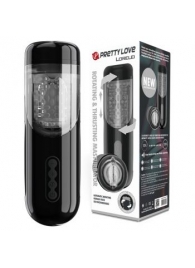 Автоматический мастурбатор-вагина Lorelei - Baile - в Ноябрьске купить с доставкой