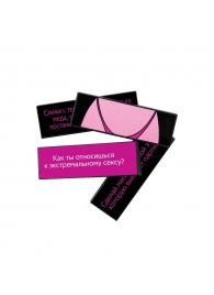 Падающая башня  Правда/Наказание  с фантами - 54 шт. - Сима-Ленд - купить с доставкой в Ноябрьске