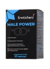 Капсулы для мужчин Erotichard male power - 20 капсул (0,370 гр.) - Erotic Hard - купить с доставкой в Ноябрьске