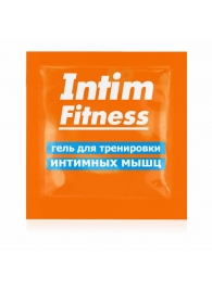 Саше геля для тренировки интимных мышц Intim Fitness - 4 гр. - Биоритм - купить с доставкой в Ноябрьске