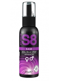 Расслабляющий анальный спрей S8 Ease Anal Relax Spray - 30 мл. - Stimul8 - купить с доставкой в Ноябрьске