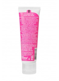 Возбуждающий гель на водно-силиконовой основе Cosmo Vibro с ароматом земляники - 50 гр. - Биоритм - купить с доставкой в Ноябрьске