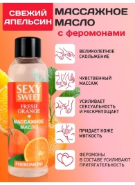 Массажное масло Sexy Sweet Fresh Orange с ароматом апельсина и феромонами - 75 мл. - Биоритм - купить с доставкой в Ноябрьске