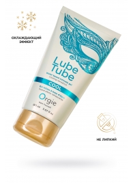 Интимный гель на водной основе Lube Tube Cool с охлаждающим эффектом - 150 мл. - ORGIE - купить с доставкой в Ноябрьске