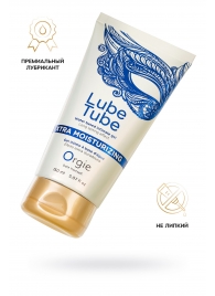 Интимный гель на водной основе Lube Tube Xtra Moisturizing с увлажняющим эффектом - 150 мл. - ORGIE - купить с доставкой в Ноябрьске