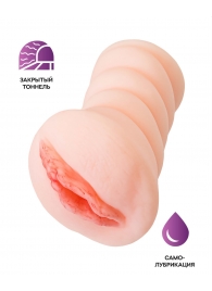 Телесный мастурбатор-вагина Wet Kat - ToyFa - в Ноябрьске купить с доставкой