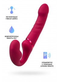 Малиновый безремневой страпон Lapis - 23 см. - Lovense - купить с доставкой в Ноябрьске