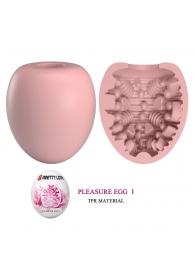 Розовый мастурбатор-яйцо Pleasure Egg I - Baile - в Ноябрьске купить с доставкой