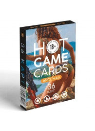 Игральные карты Hot Game Cards «Арсенал» - Сима-Ленд - купить с доставкой в Ноябрьске