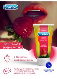 Интимная гель-смазка Shefox «Сладкая клубника» - 50 мл. - Shefox - купить с доставкой в Ноябрьске