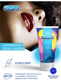 Интимная гель-смазка Shefox «Классическая» - 50 мл. - Shefox - купить с доставкой в Ноябрьске