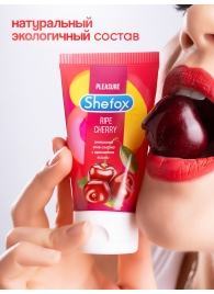 Интимная гель-смазка Shefox «Спелая вишня» - 50 мл. - Shefox - купить с доставкой в Ноябрьске