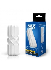 Белый силиконовый мастурбатор - Sex Expert - в Ноябрьске купить с доставкой