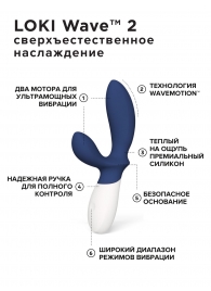 Синий вибромассажер простаты Lelo Loki Wave 2 - 19,6 см. - Lelo - в Ноябрьске купить с доставкой