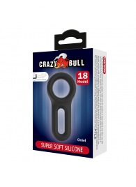 Черное эрекционное кольцо Oniel с петлёй для мошонки - Baile - в Ноябрьске купить с доставкой