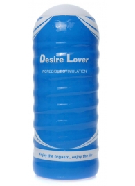 Мастурбатор в колбе Cup 02 - Boys of Toys - в Ноябрьске купить с доставкой