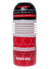 Мастурбатор в колбе Cup 04 - Boys of Toys - в Ноябрьске купить с доставкой