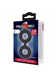 Черное двойное эрекционное кольцо Radwan - Baile - в Ноябрьске купить с доставкой