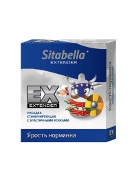 Стимулирующая насадка Sitabella Extender  Ярость норманна - Sitabella - купить с доставкой в Ноябрьске