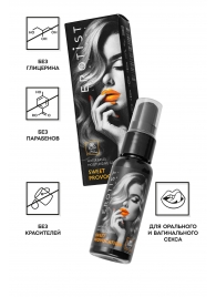 Съедобный гель Erotist Sweet Provocation Lemon And Caramel - 30 мл. - Erotist Lubricants - купить с доставкой в Ноябрьске