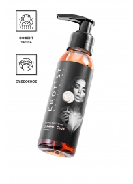 Разогревающее массажное масло Erotist Caramel Club с ароматом пралине - 100 мл. - Erotist Lubricants - купить с доставкой в Ноябрьске