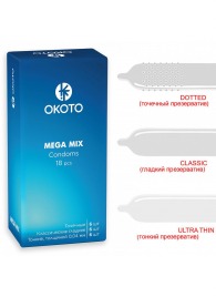 Презервативы OKOTO Mega Mix - 18 шт. - Sitabella - купить с доставкой в Ноябрьске