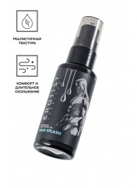 Увлажняющий гель-лубрикант на водной основе Man Splash - 50 мл. - Erotist Lubricants - купить с доставкой в Ноябрьске