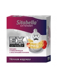 Стимулирующая насадка Sitabella Extender  Ночная коррида - Sitabella - купить с доставкой в Ноябрьске