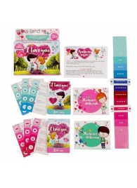 Романтическая игра для двоих I Love you - Сима-Ленд - купить с доставкой в Ноябрьске