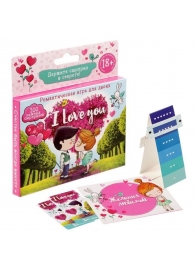 Романтическая игра для двоих I Love you - Сима-Ленд - купить с доставкой в Ноябрьске