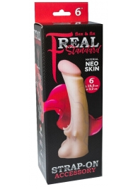 Телесная насадка REAL Standard с усиками на основании - 19 см. - LOVETOY (А-Полимер) - купить с доставкой в Ноябрьске