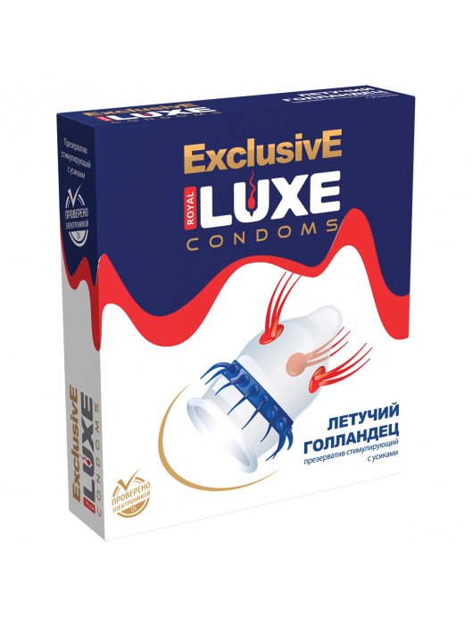 Презерватив LUXE Exclusive  Летучий Голландец  - 1 шт. - Luxe - купить с доставкой в Ноябрьске