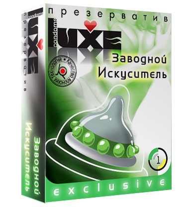 Презерватив LUXE  Exclusive  Заводной искуситель  - 1 шт. - Luxe - купить с доставкой в Ноябрьске