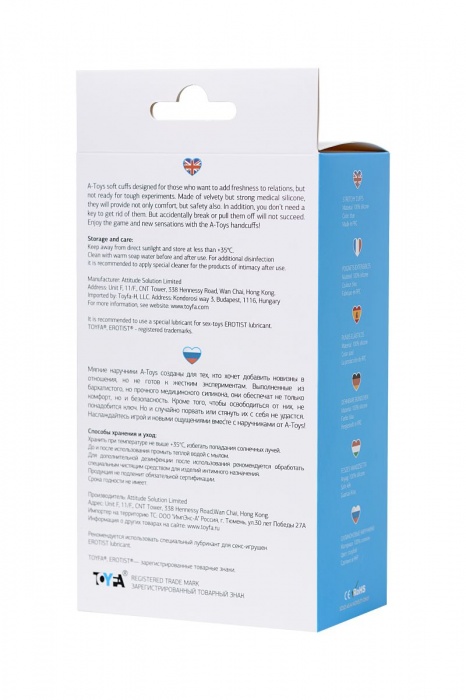 Голубые силиконовые наручники A-Toys без ключа - A-toys - купить с доставкой в Ноябрьске
