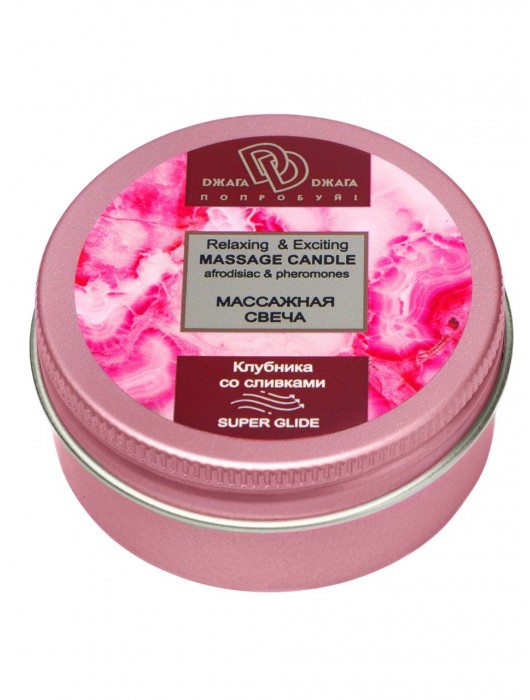 Массажная свеча  Клубника в сливках - БиоМед - купить с доставкой в Ноябрьске