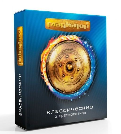 Презервативы  Гладиатор Классические  - 3 шт. - Гладиатор - купить с доставкой в Ноябрьске