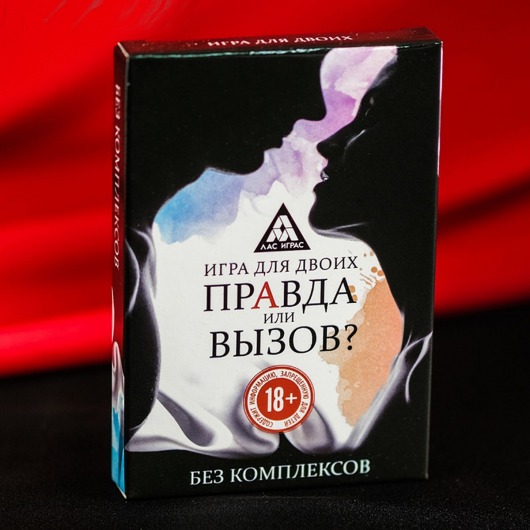 Секс-игра «Правда или вызов?» - Сима-Ленд - купить с доставкой в Ноябрьске