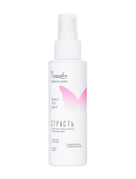 Спрей для тела и волос с феромонами  Страсть  - 150 мл. -  - Магазин феромонов в Ноябрьске