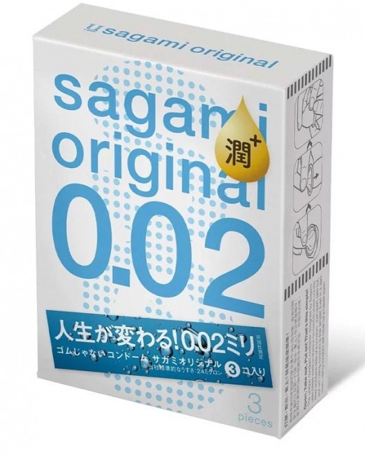 Ультратонкие презервативы Sagami Original 0.02 Extra Lub с увеличенным количеством смазки - 3 шт. - Sagami - купить с доставкой в Ноябрьске