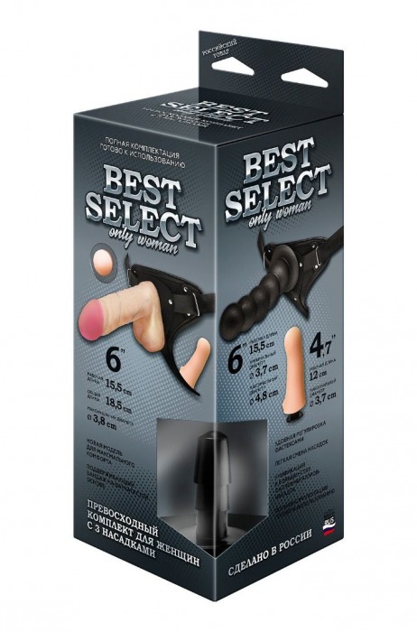 Черный пояс для женщин BEST SELECT с 3 насадками - LOVETOY (А-Полимер) - купить с доставкой в Ноябрьске