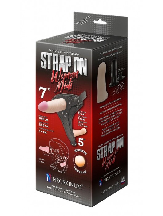 Реалистичный страпон Woman Midi с вагинальной пробкой - 19 см. - LOVETOY (А-Полимер) - купить с доставкой в Ноябрьске