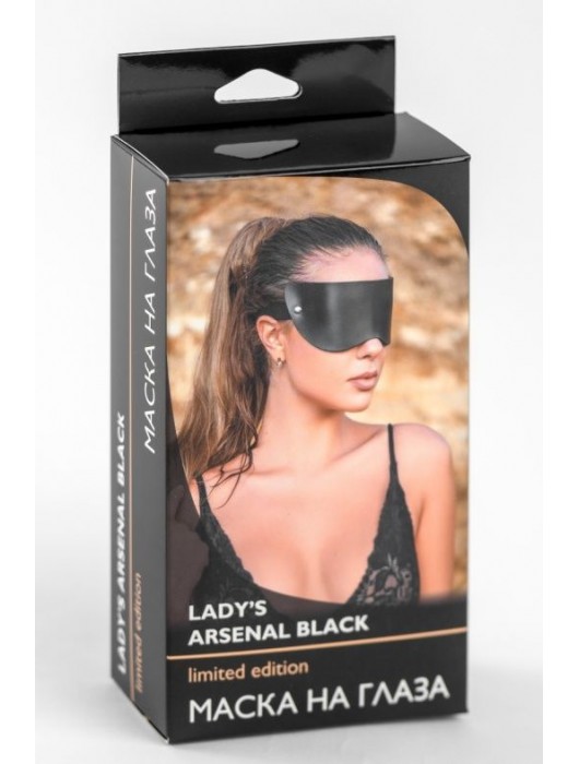 Черная плотная кожаная маска на глаза - БДСМ Арсенал - купить с доставкой в Ноябрьске