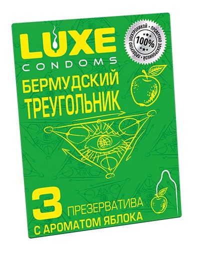 Презервативы Luxe  Бермудский треугольник  с яблочным ароматом - 3 шт. - Luxe - купить с доставкой в Ноябрьске