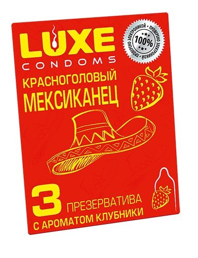 Презервативы с клубничным ароматом  Красноголовый мексиканец  - 3 шт. - Luxe - купить с доставкой в Ноябрьске