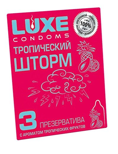 Презервативы с ароматом тропический фруктов  Тропический шторм  - 3 шт. - Luxe - купить с доставкой в Ноябрьске