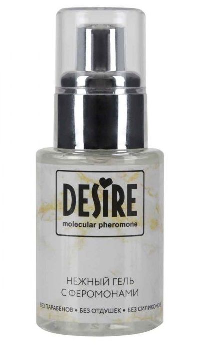 Интимный гель на водной основе с феромонами Desire Molecular Pheromone - 50 мл. - Роспарфюм - купить с доставкой в Ноябрьске