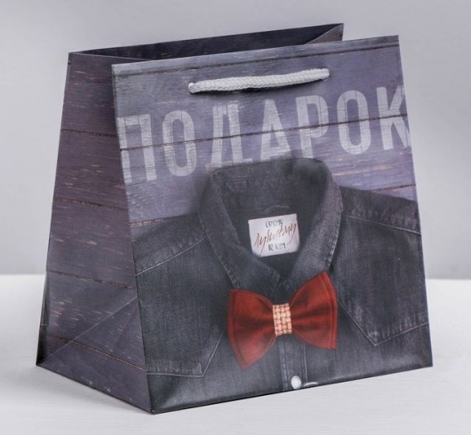 Ламинированный квадратный пакет «Мужской стиль» - 14 х 14 х 9 см. - Сима-Ленд - купить с доставкой в Ноябрьске